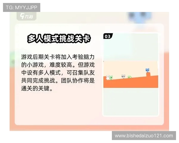 以骑士中路为核心解析战术布局与对抗策略提升团队协作能力 以骑士中路为核心解析战术布局与对抗策略提升团队协作能力