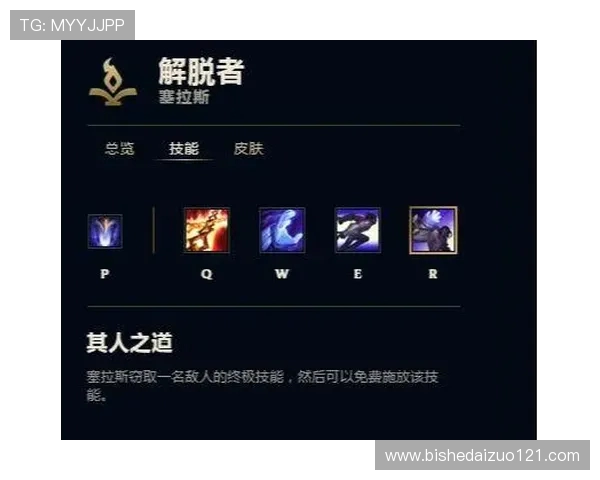 《Viper射手崛起全新战术解析及技能运用技巧》