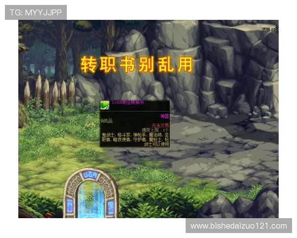 《探讨Knight中路操作与战术布局对职业赛场表现的深远影响》