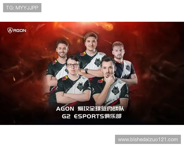 G2 Esports如何凭借创新战术和团队协作在全球电竞舞台上脱颖而出 G2 Esports如何凭借创新战术和团队协作在全球电竞舞台上脱颖而出