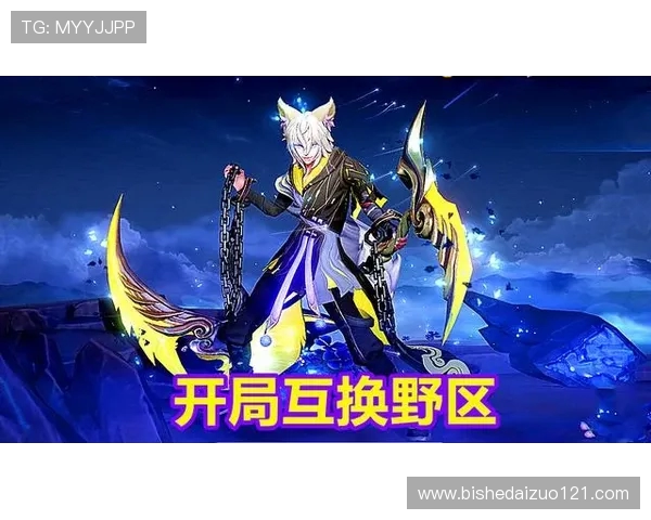 Xun打野玩法解析及核心技巧分享 助你轻松掌控游戏节奏 Xun打野玩法解析及核心技巧分享 助你轻松掌控游戏节奏