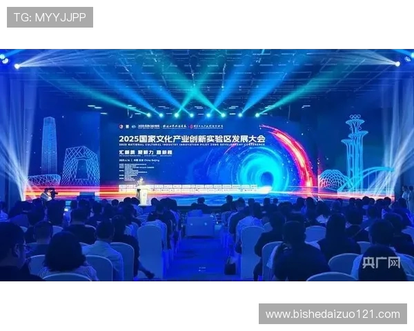 全球电竞产业蓬勃发展推动年轻文化创新与科技融合新趋势