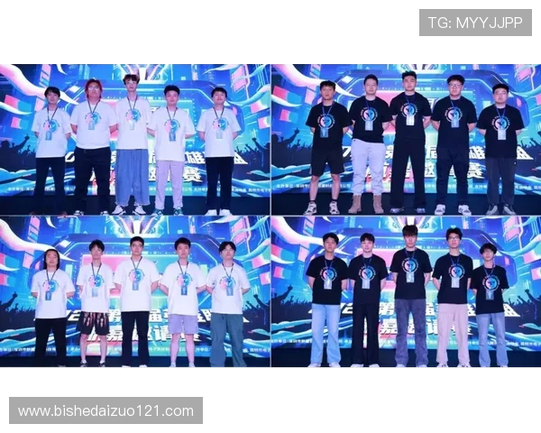 全球顶级战队巅峰对决引爆新一代电竞赛事狂欢盛典