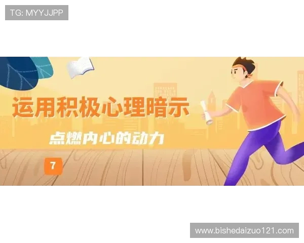 跳水运动的魅力与挑战：探索技术创新、训练方法与心理素质的完美融合
