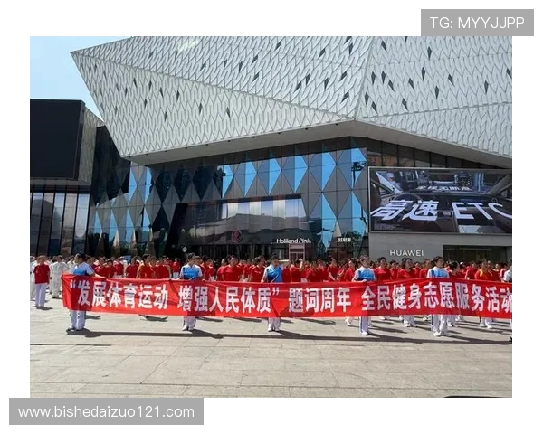 全球体育盛会激发全民热情推动体育产业高质量发展新篇章