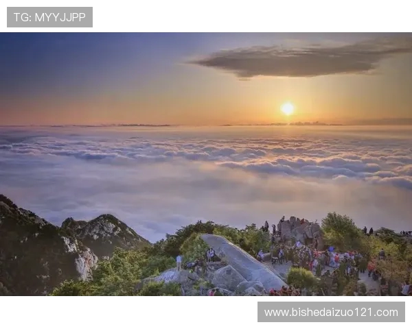 山东泰山：文化遗产与自然奇观的完美融合探索