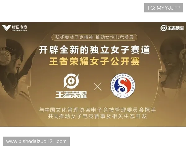 电竞产业崛起:从游戏竞技到全球文化现象的全面探讨 电竞产业崛起:从游戏竞技到全球文化现象的全面探讨