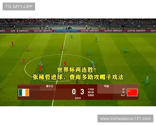 聚焦二零二六世界杯全面探索全球足球格局变革与未来发展新趋势