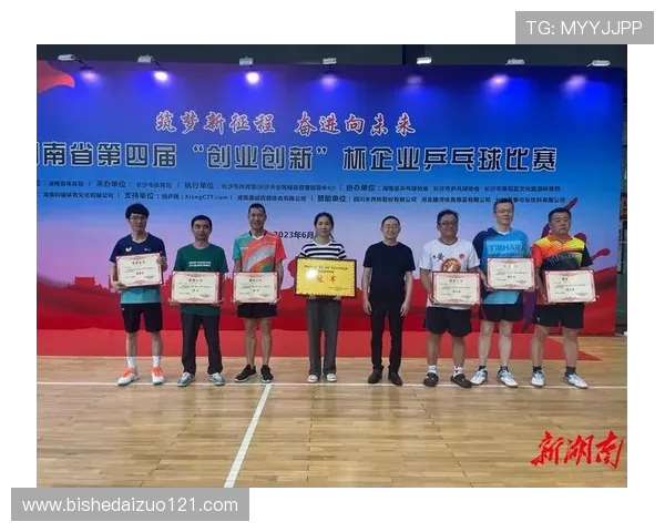 以乒乓球推动全民健身与体育文化融合发展的创新思路探索路径研究