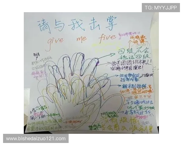 体育运动中的健康管理与心理调适对运动员表现的综合影响与实践研究