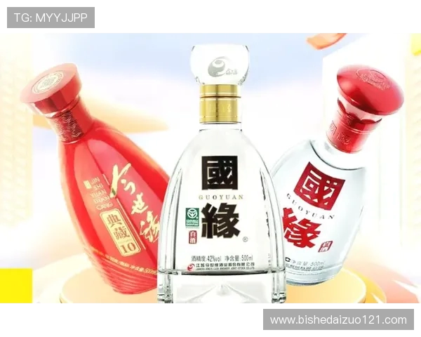 南京头排苏酒:传承与创新交织下的酒文化盛宴