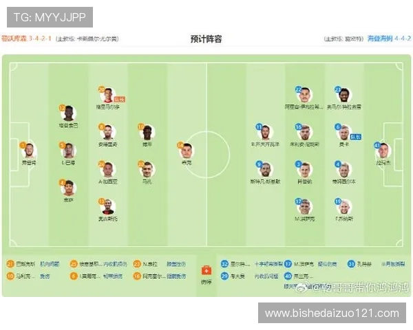 多特蒙德与勒沃库森激战正酣 双方争夺积分榜关键位置 多特蒙德与勒沃库森激战正酣 双方争夺积分榜关键位置