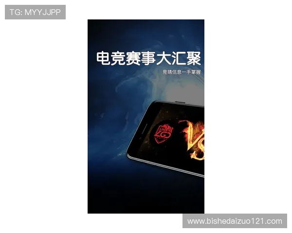 实时掌握全球热门赛事动态全面解析最新电竞比分与战队表现 实时掌握全球热门赛事动态全面解析最新电竞比分与战队表现