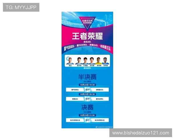 电竞赛事比分更新实时分析 各大比赛精彩对决一网打尽 电竞赛事比分更新实时分析 各大比赛精彩对决一网打尽