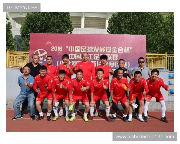 杭州足球队荣登全国足球力量排行榜第八名展现强劲实力