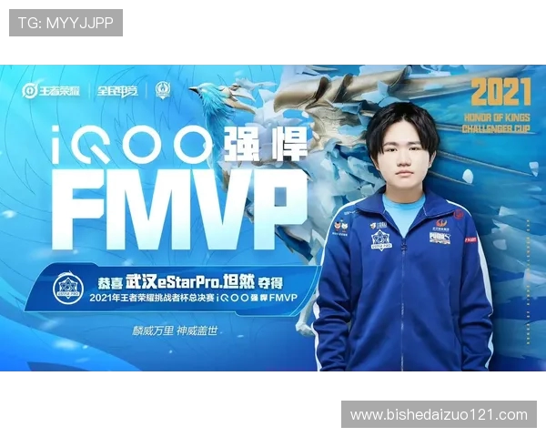 深度对话吴芳分享她在王者荣耀中的成长与挑战经历