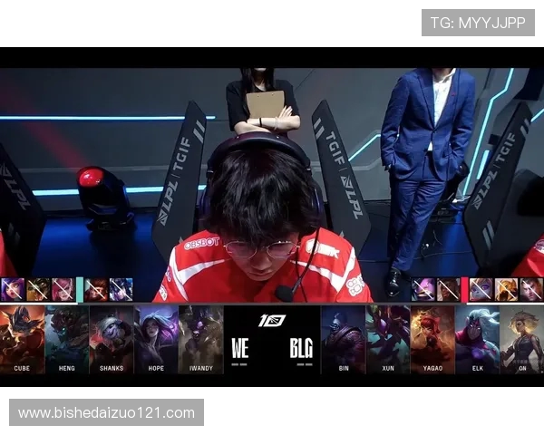 赛后分析：BLG与WE的耐力对决与战术深度剖析