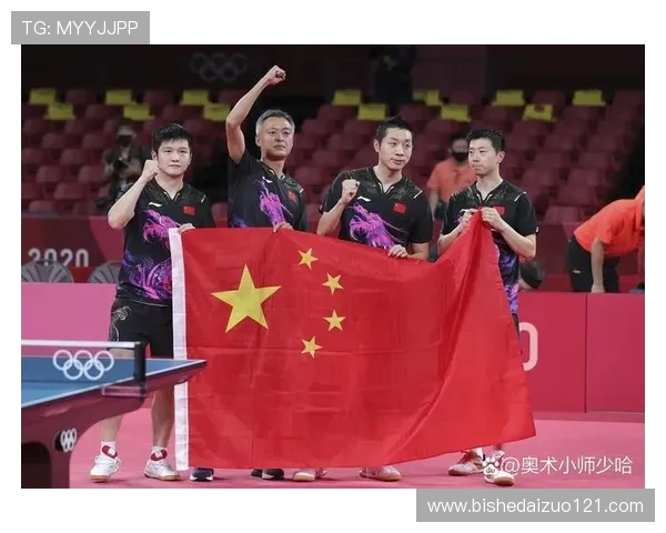 乒乓球运动的起源与发展探析以及其在全球范围内的影响力与普及情况