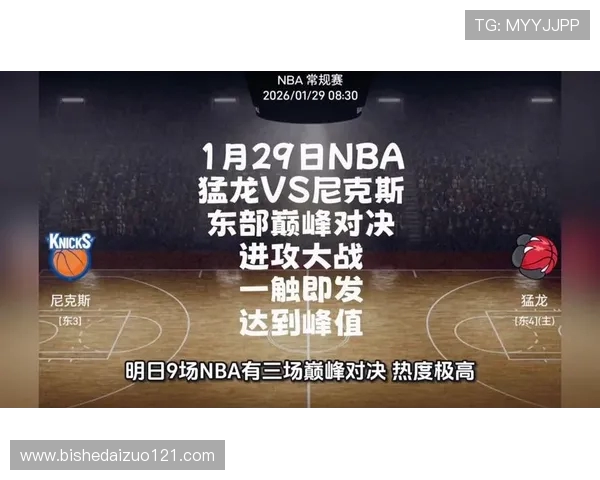 热火与尼克斯巅峰对决再燃战火全明星争锋谁能笑到最后 热火与尼克斯巅峰对决再燃战火全明星争锋谁能笑到最后