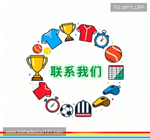 咨询解答